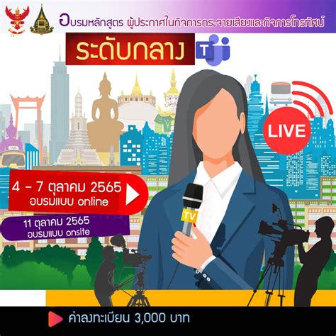 tapatan 190 live today|สถานีวิทยุกระจายเสียงและวิทยุโทรทัศน์รัฐสภา.